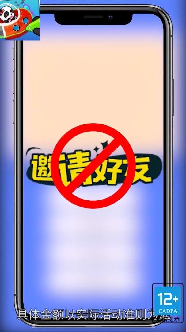 玩具再生图2