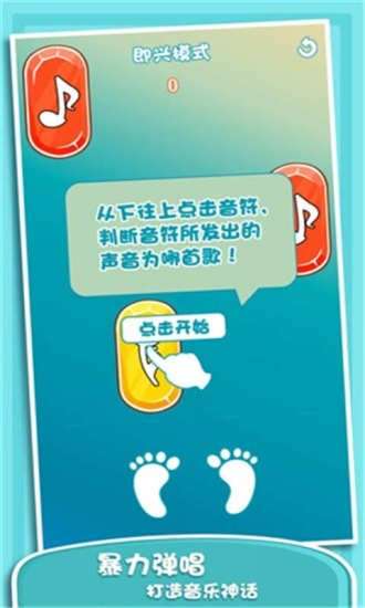 英雄暴走安卓版图2