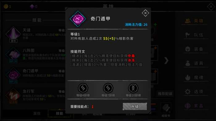流沙之城图2