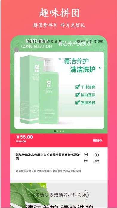 聚优易购图3