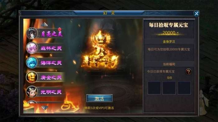 GM9枫之大陆游戏图2