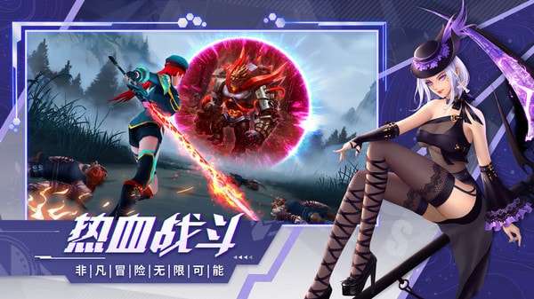 黎明生存手游图5