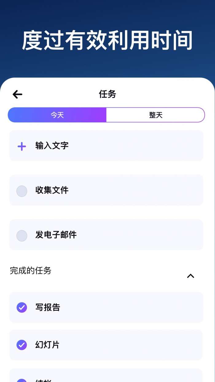 森林成长图4