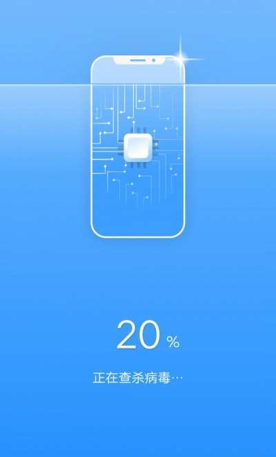 全能清理卫士最新版图4