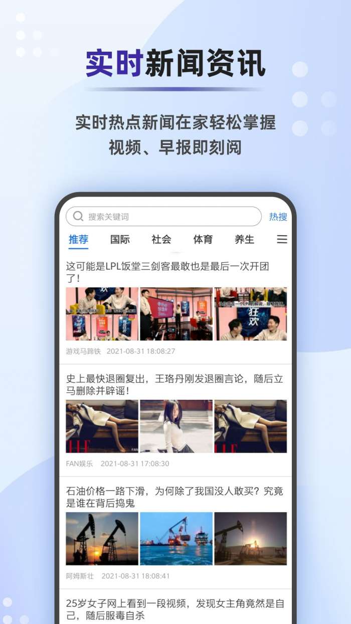 天气早报图4