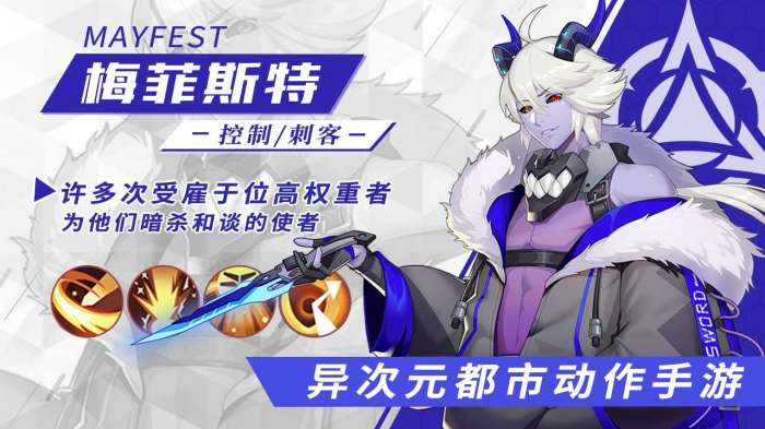 幻想连结手游图3