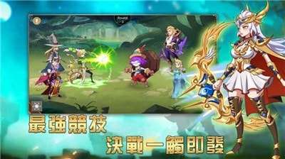 魔法复仇者联盟游戏图3