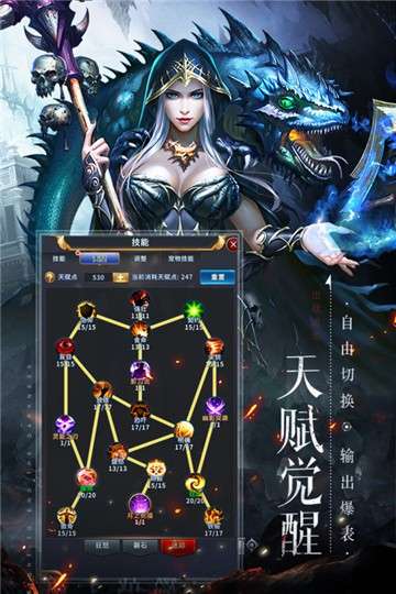 出战追击图3