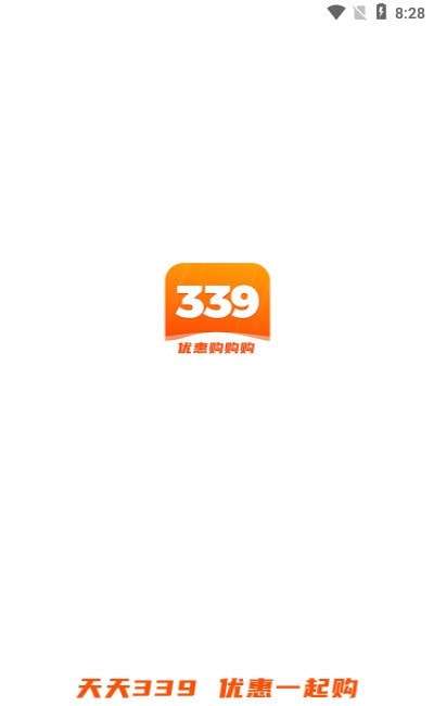 339乐园购物图1