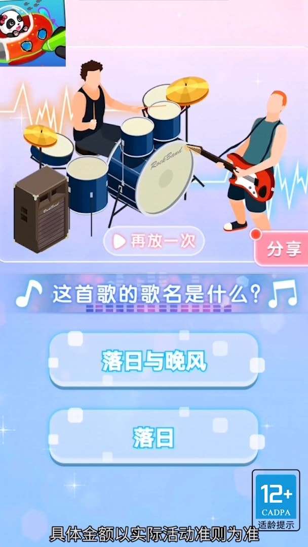 玩具再生图3