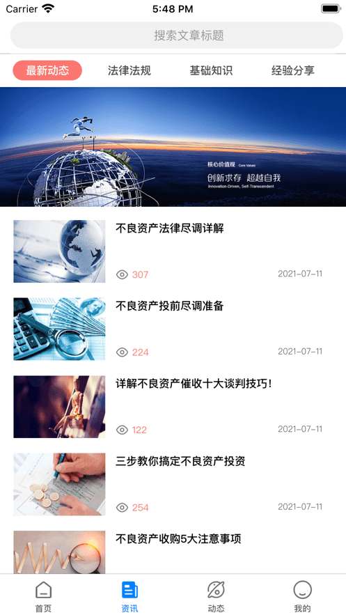 债查查图2