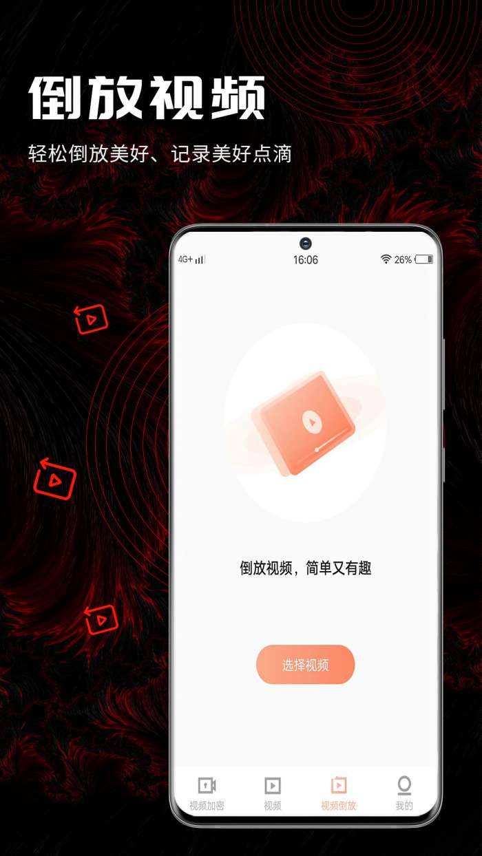 3更视频软件图4