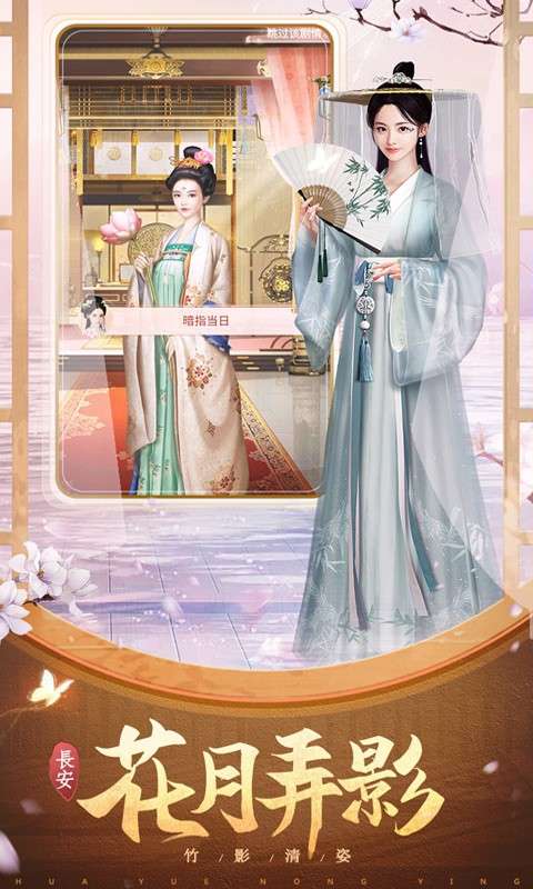 兰陵王妃游戏图5