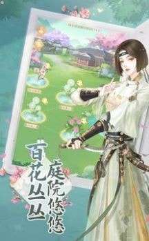 幻书镜花录游戏图4
