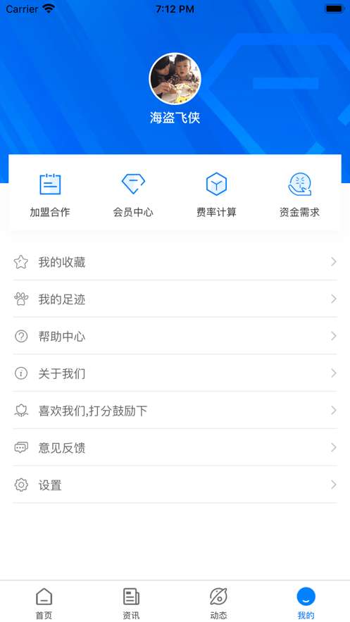 债查查图4