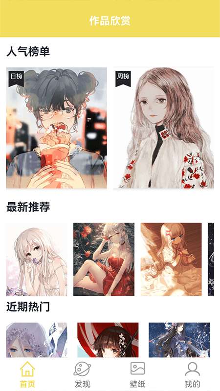 麦芽糖绘画最新版图4