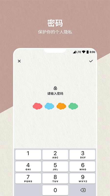 便签日记本图5