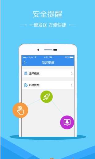 安阳学院图2