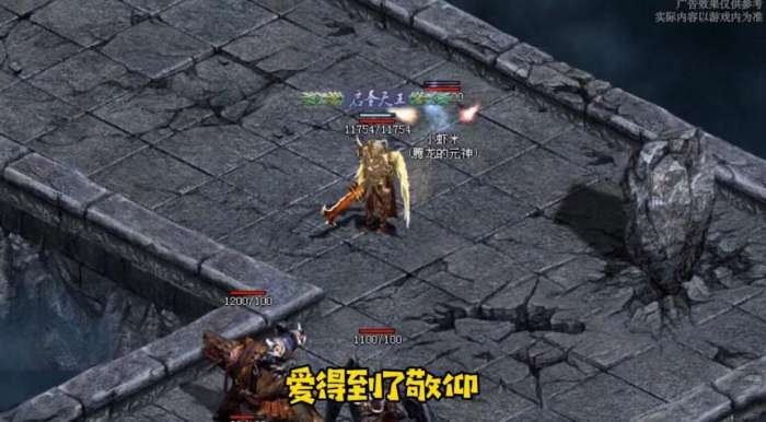 超变元神版图4