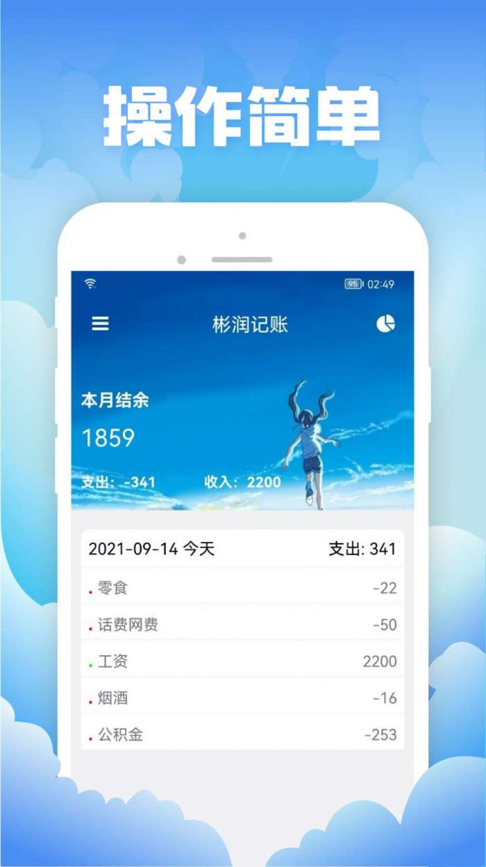 扫描识图手机版图3