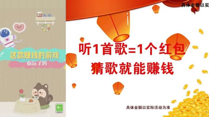 哥哥快跑游戏图1