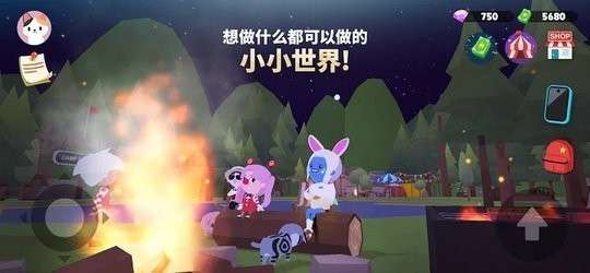 天天玩乐园游戏图4