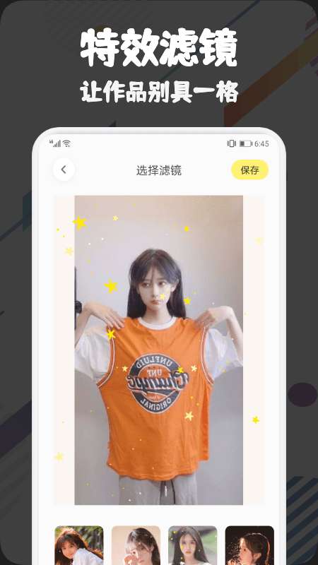 VSCO调色最新版图3