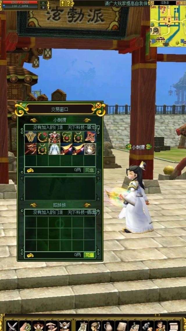 江湖冒险ol游戏图3