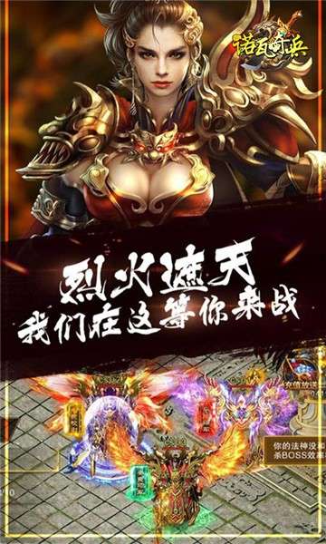 诺瓦骑兵图3