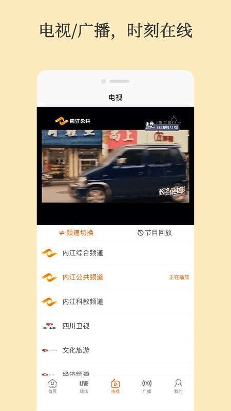 大内江图2