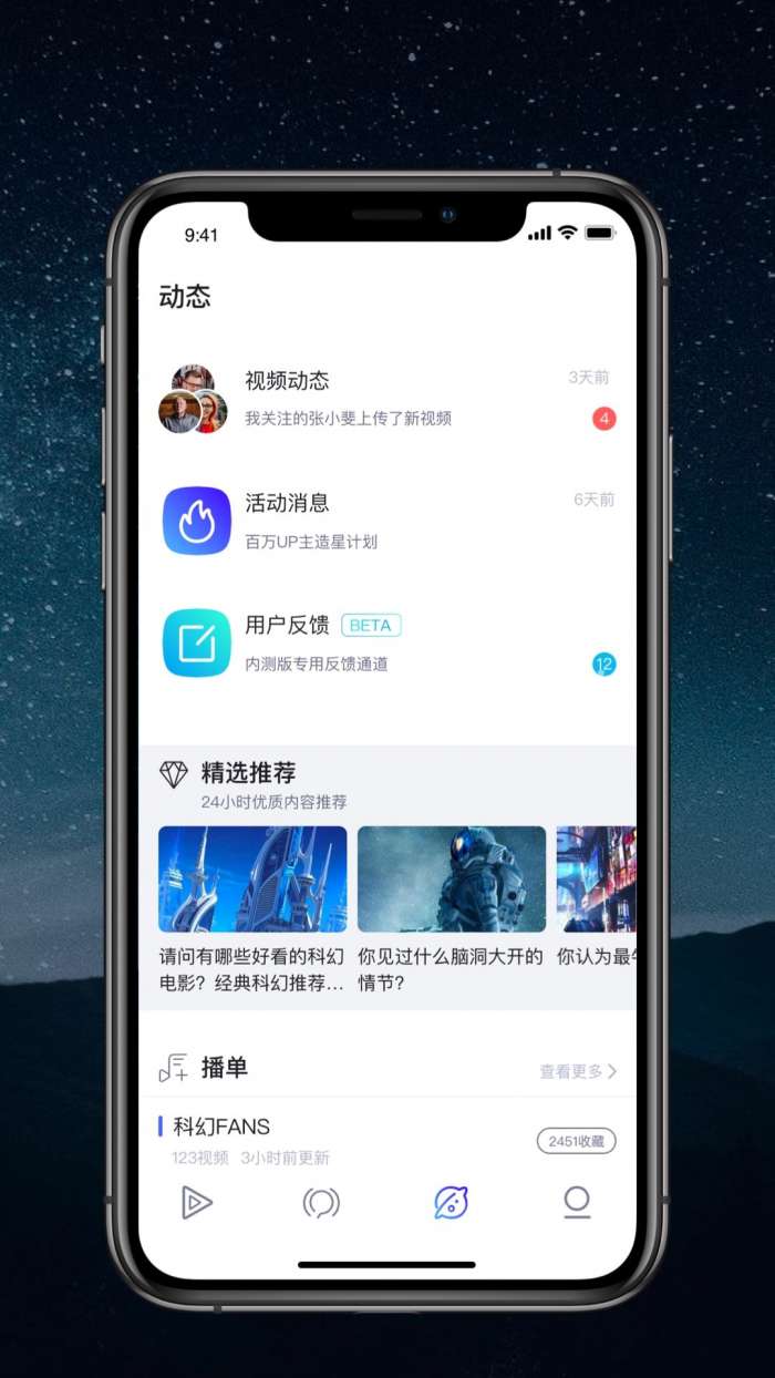 Leanhub安卓版图3