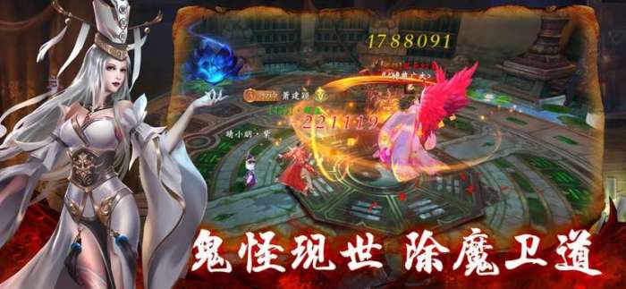 僵尸道长最新版图3