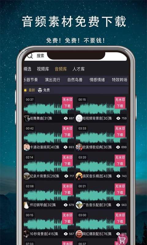 抱品网图5