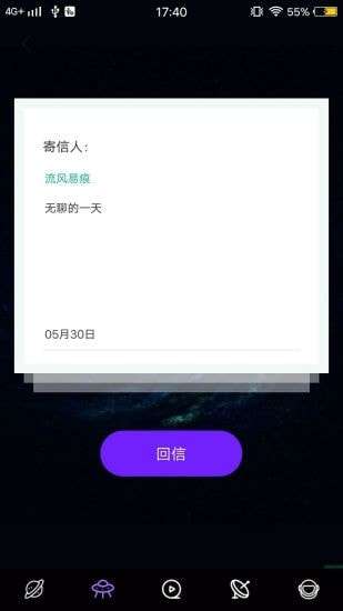 花季短视频软件图2