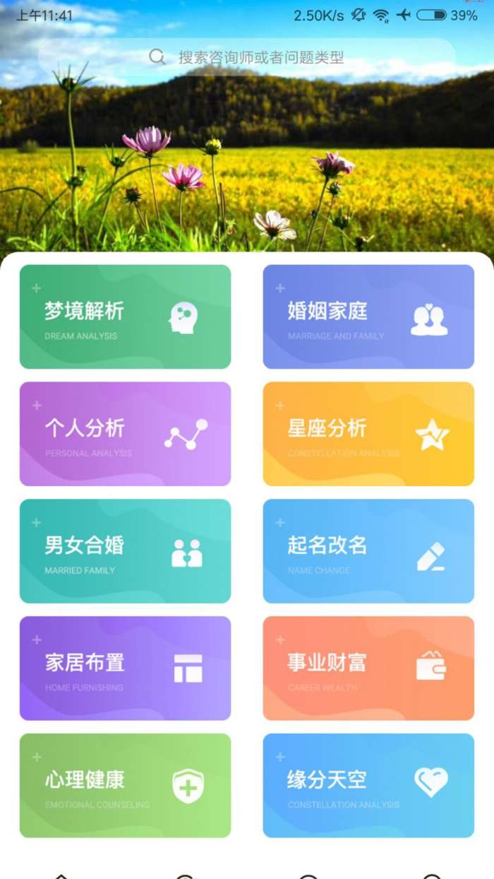 九天星座最新版图4