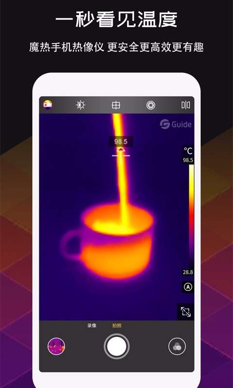 MobIR Air安卓版图1