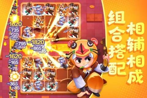 武功来了新版图5