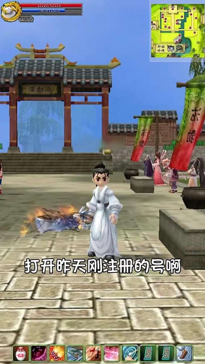 江湖冒险ol游戏图4