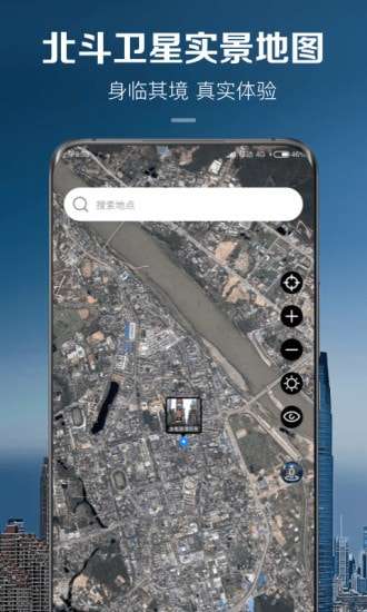 卫星实景地图图1