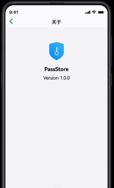 PassStore密码管理安卓版图2