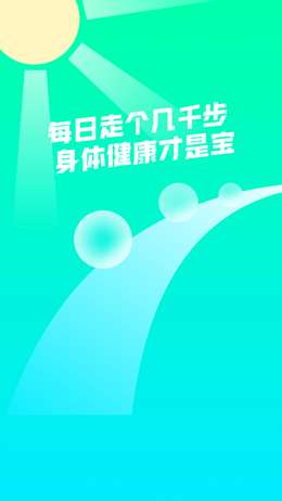 千步有宝最新版图1