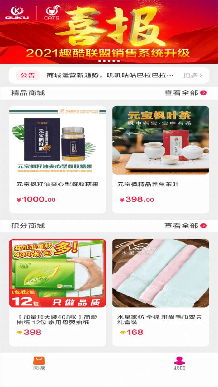 趣酷图1