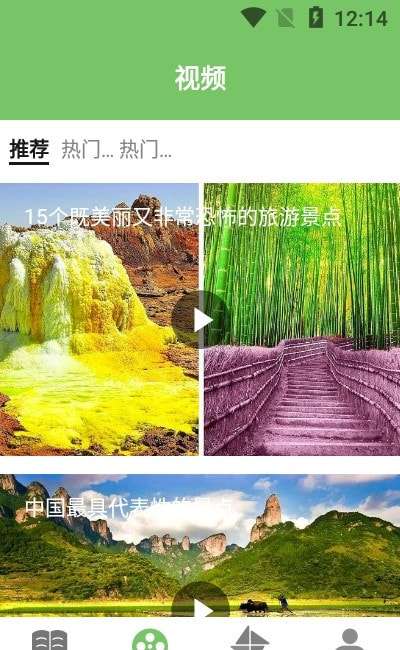 轨迹地图专业版图2