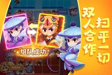 武功来了新版图3
