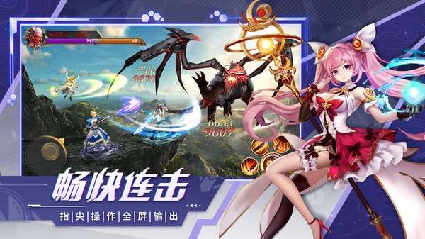 黎明生存手游图1