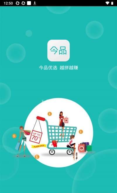今品购物图2