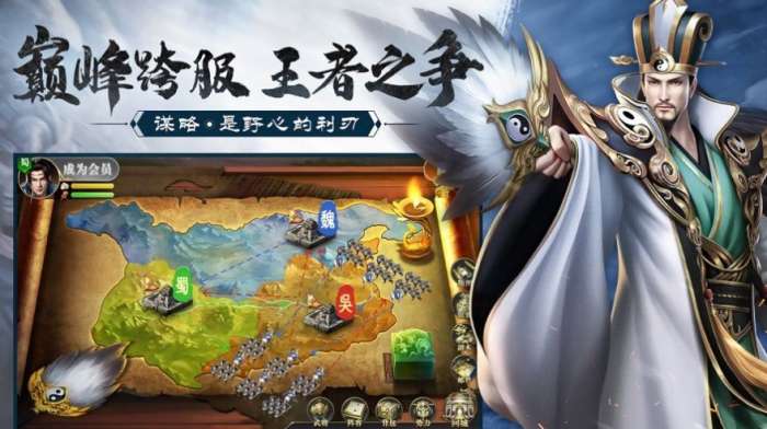 止戈之战无双群英传图1