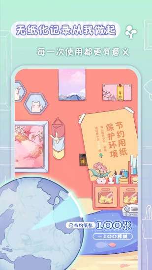 亲爱的冰箱图5