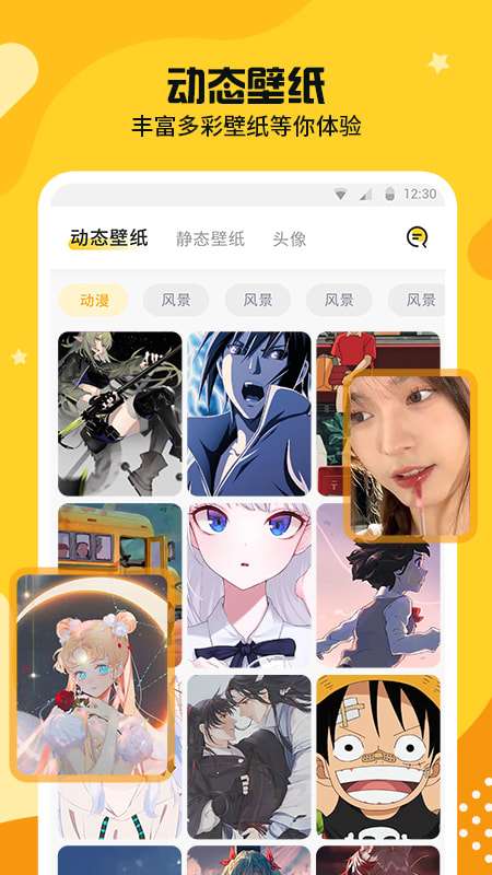 主题皮肤透明最新版图1