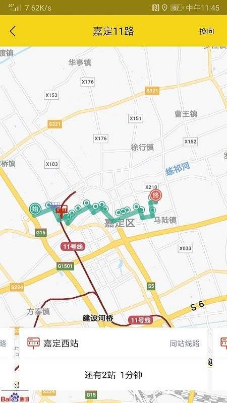 嘉定公交图2